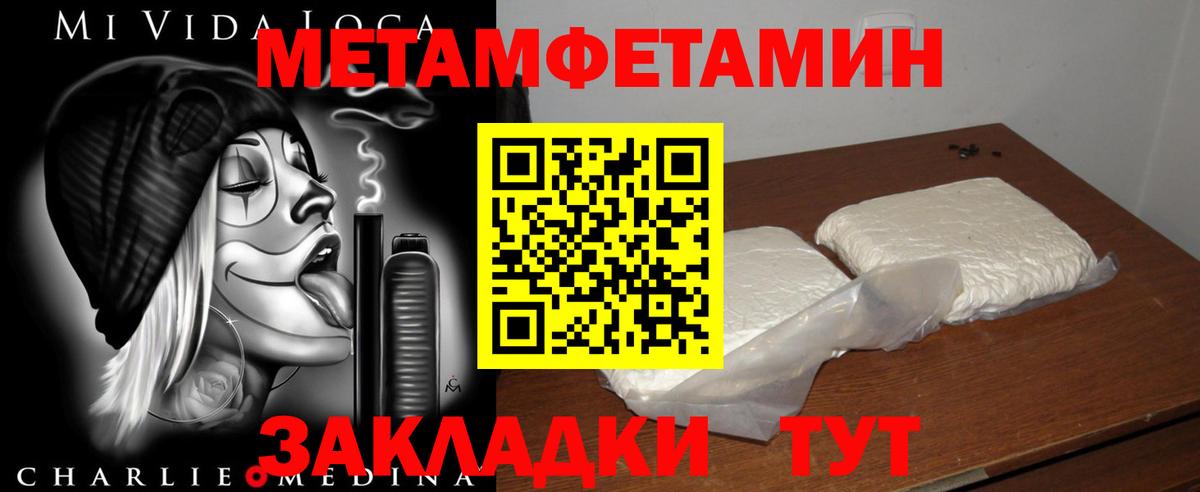 Амфетамин  Вход с VPN  Королёв  АМФЕТАМИН Розовый 