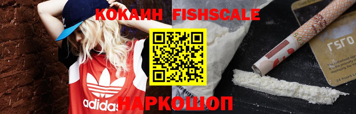 КОКАИН Columbia Королёв