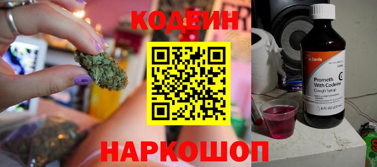 ГАШИШ Королёв