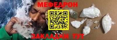 мескалин Кингисепп