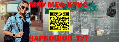 мескалин Кингисепп