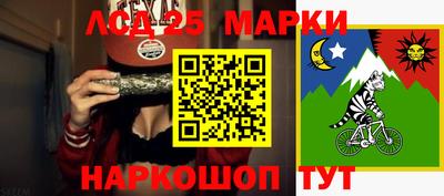 мескалин Кингисепп