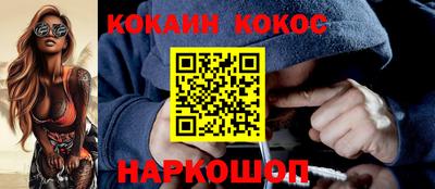 кокаин колумбия Кинель