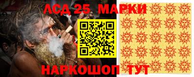 мескалин Кингисепп