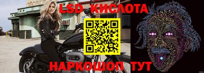 мескалин Кингисепп