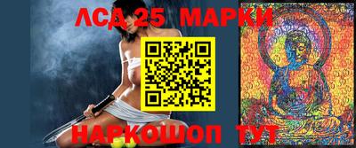 мескалин Кингисепп