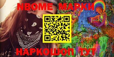 мескалин Кингисепп