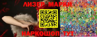 кокаин колумбия Кинель