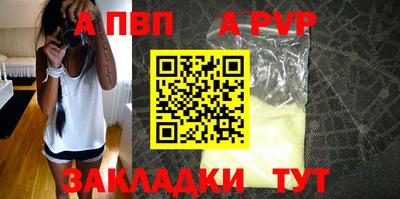 мескалин Кингисепп