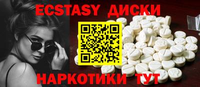 мескалин Кингисепп