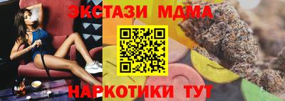 кокаин колумбия Кинель