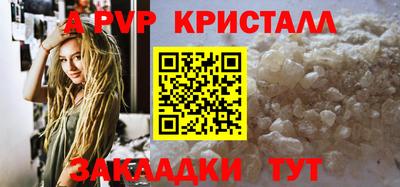 мескалин Кингисепп