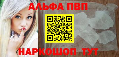 мескалин Кингисепп