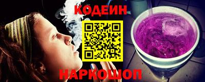 кокаин колумбия Кинель