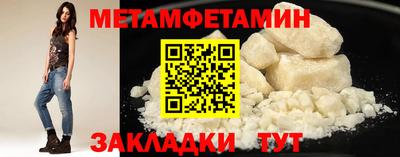 мескалин Кингисепп