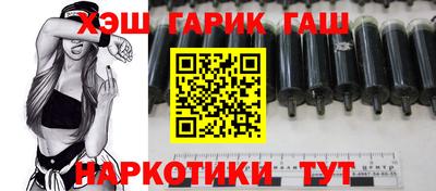 кокаин колумбия Кинель