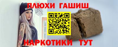 кокаин колумбия Кинель