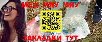 мескалин Кингисепп