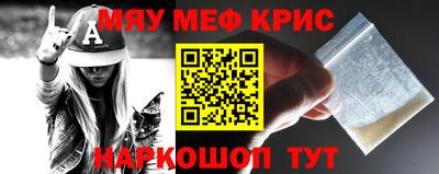 мескалин Кингисепп
