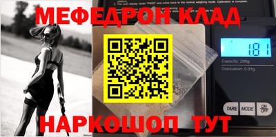 кокаин колумбия Кинель