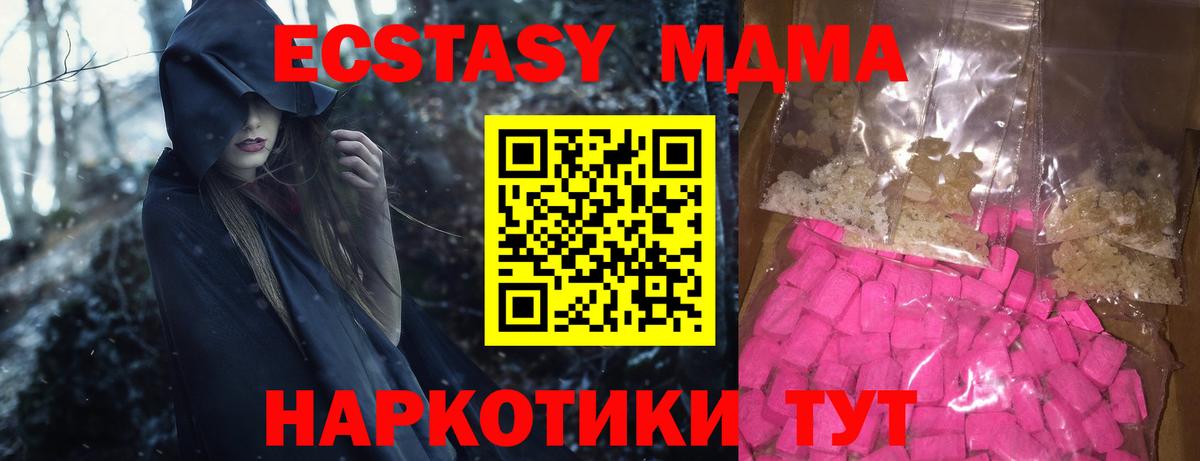 МДМА VHQ Королёв