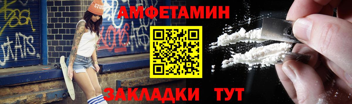 Королёв  Первитин пудра  Первитин пудра  Вход с VPN 