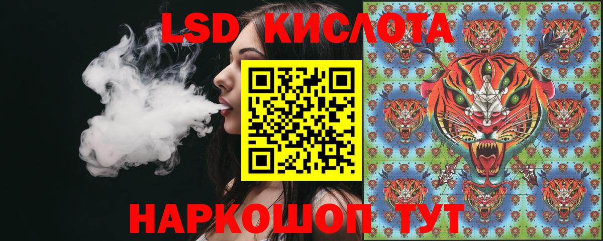 Марки NBOMe  Вход с VPN  Королёв  Наркотические марки 1,5мг 
